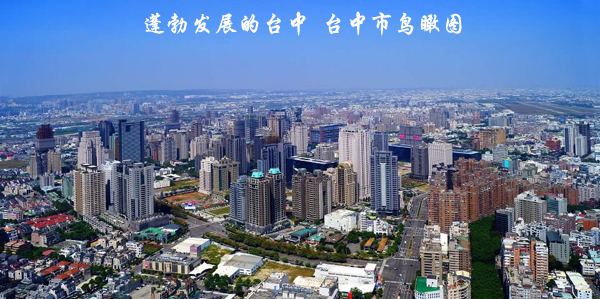 台中市全景鸟瞰图
