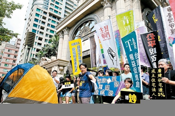 台北巢运抗议运动
