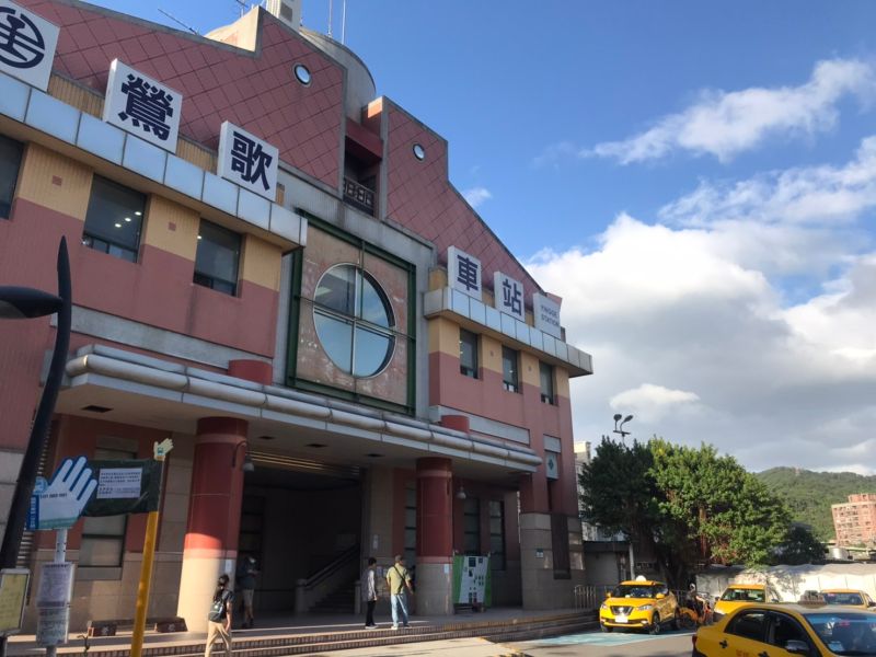 新北市莺歌有火车站，通勤至台北市方便，近年来也吸引不少市区客购屋。